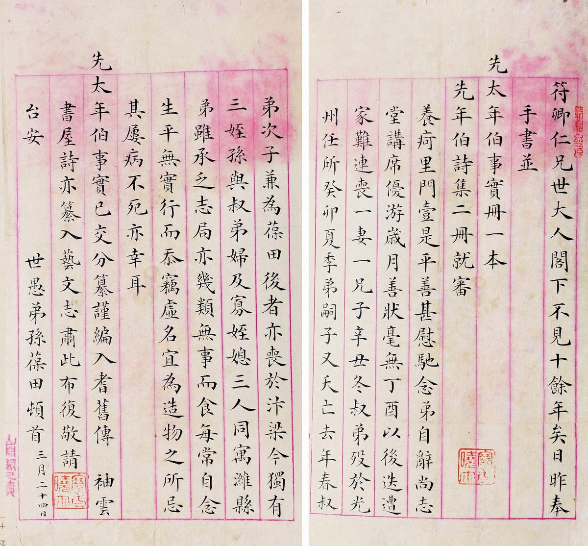 一位文史爱好者笔下的“不夜古城”,真实还原千古胶东的繁华之地