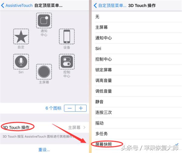 iphone按下电源键锁屏延迟,iphone不按键关屏
