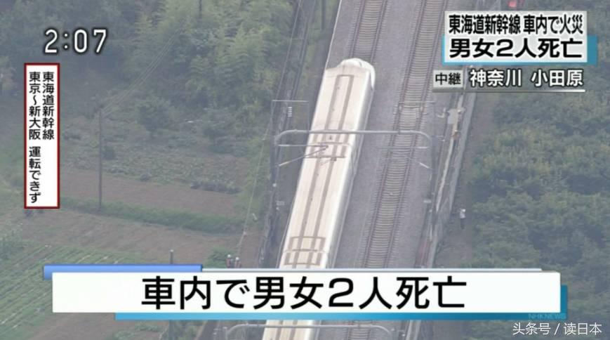 害怕！拎着*弹炸**就能上日本地铁？