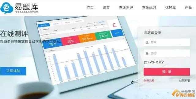 鏄撻搴撴鏄熷畤,濡欏晩鍘熺増鍑哄鍒板簳鏄皝