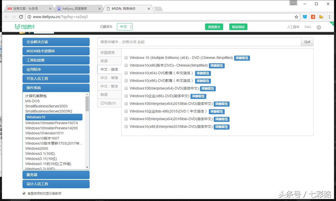 用u盘制作ghost启动盘,u盘启动盘如何安装原版系统