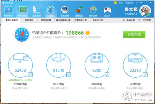 thinkpad游戏本2024,thinkpad最新商务本推荐