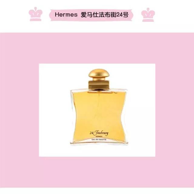 爱马仕香水经典款,hermes爱马仕twilly丝巾女士香水