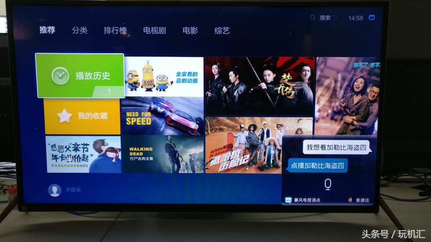 用它追《楚乔传》,暴风人工智能语音电视45XS测评