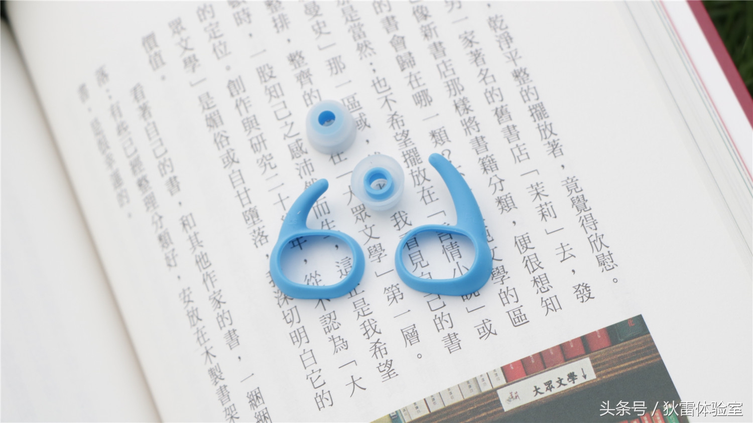 蓝牙耳机一直亮着蓝色是为什么,蓝牙耳机建议买哪一种款式