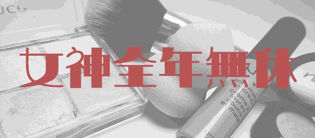 怎样用最少的钱穿出高级感,怎么用最少的钱装出高逼格