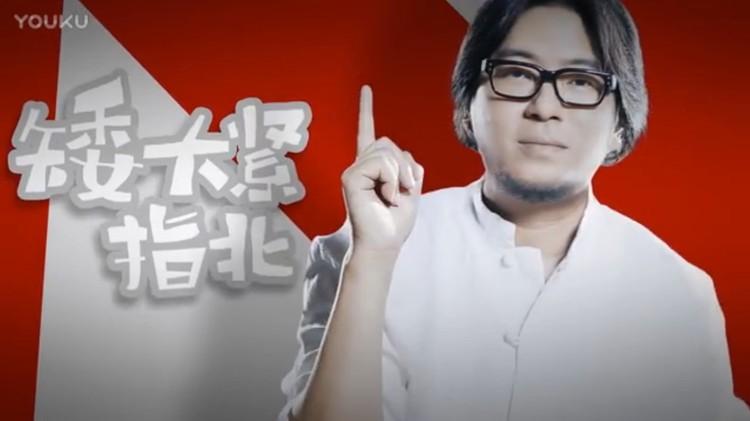 高晓松:岂可修,罗振宇我才不会和你谈情说爱。。。