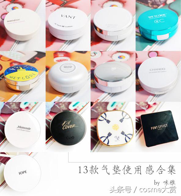 哪个牌子的气垫粉底液适合干皮,气垫遮瑕持久不脱妆干皮第一名