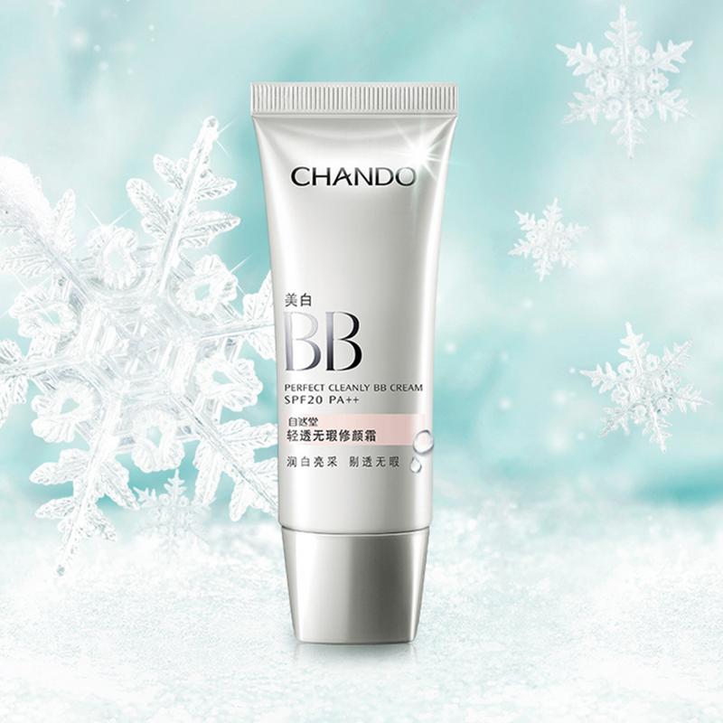 好用又实惠的平价bb霜推荐,很实惠的一款bb霜推荐