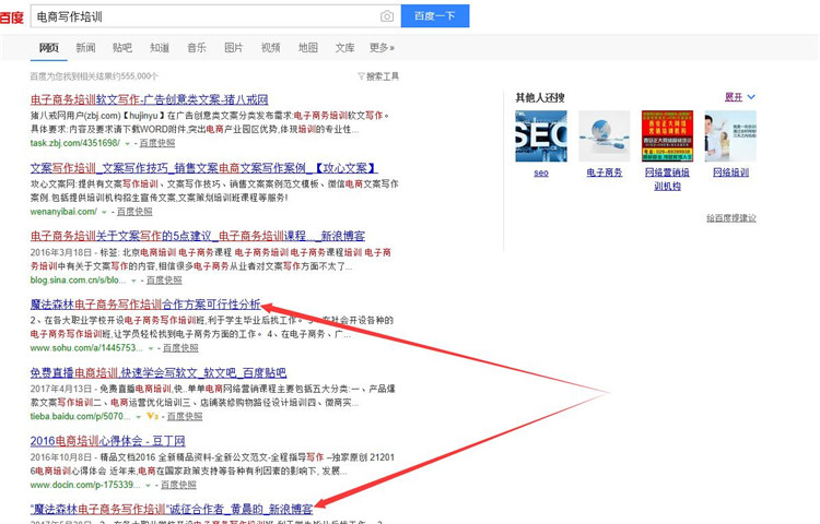 魔法森林写作,魔法森林财商课