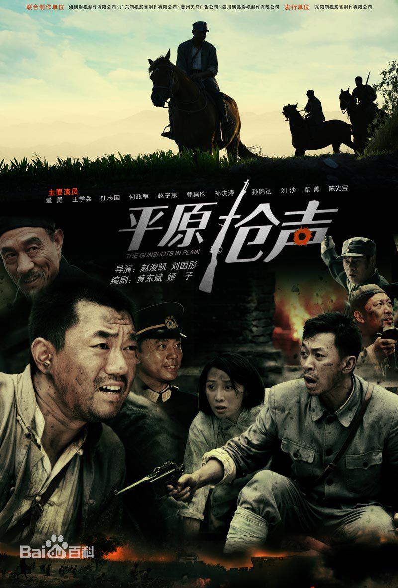 内地抗战电影战争片400部,抗战题材的6部内地电视剧