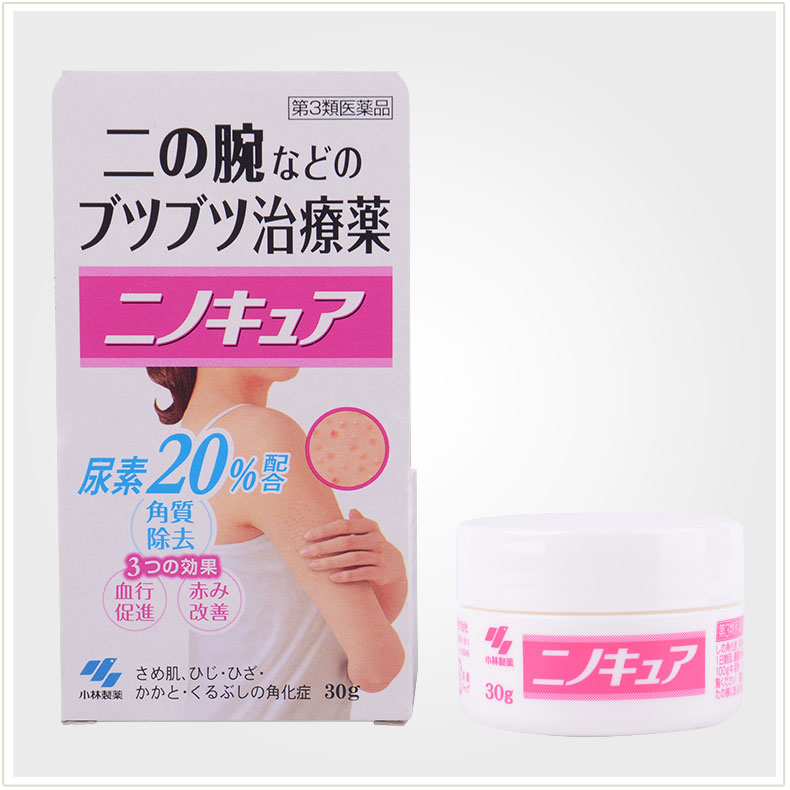 干皮鸡皮肤护肤品哪款好,去鸡皮和角质的护肤品