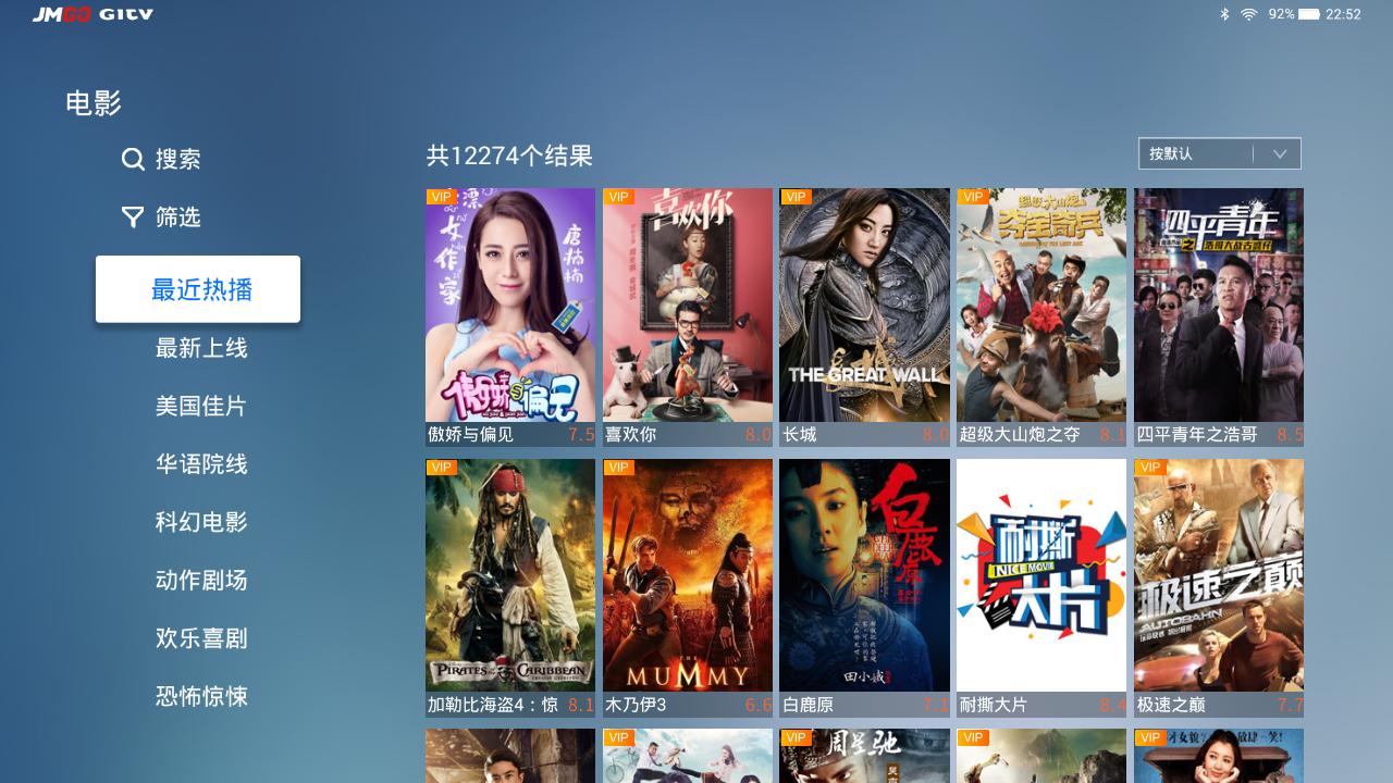 坚果睿途r8投影仪怎么用,坚果投影仪睿途r8死机