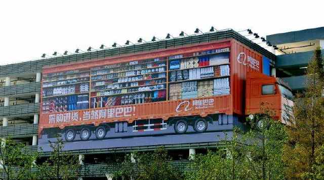 马云亲临南湖，开发房地产不是真相