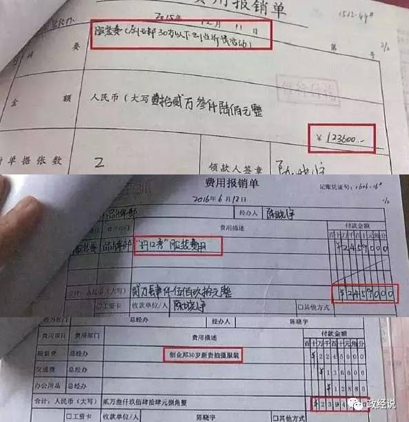 空空狐事件,空空狐最新消息