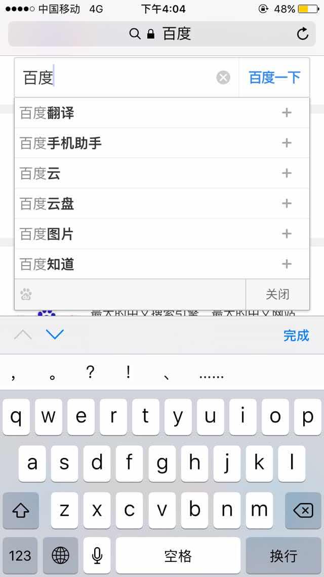 webviewm3u8视频播放优化,webview测试框架