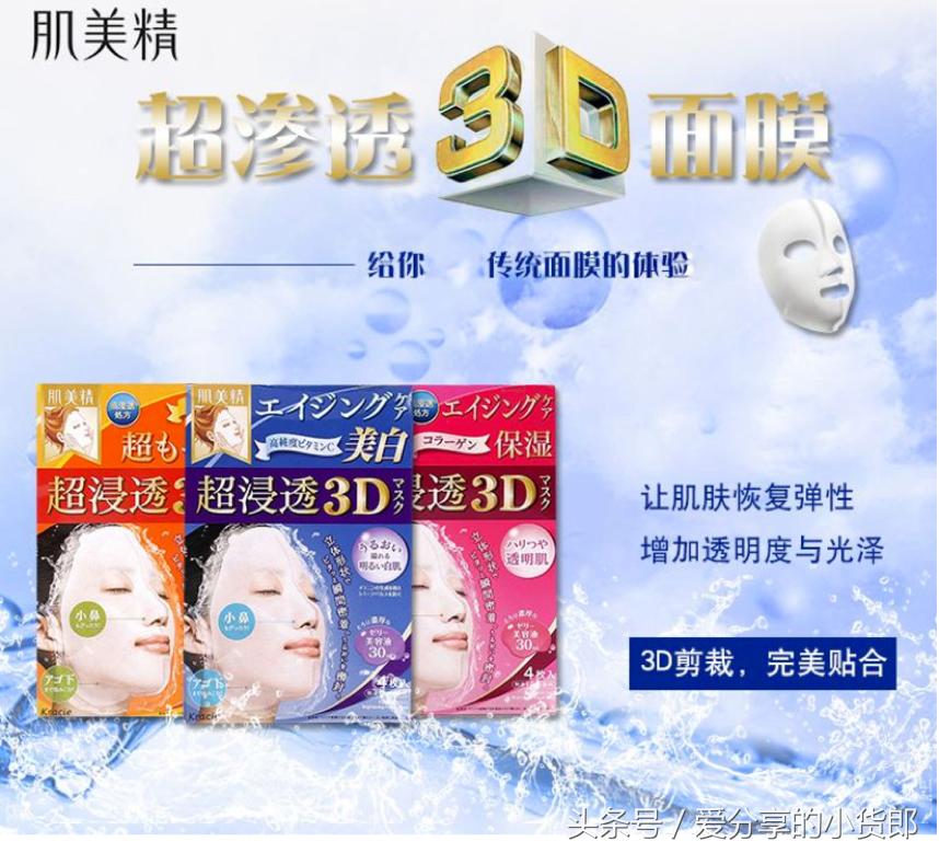 2019年日本购物清单小红书,日本血拼推荐