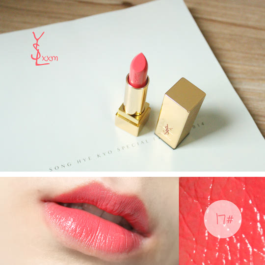 一周口红是七只好吗,一周口红