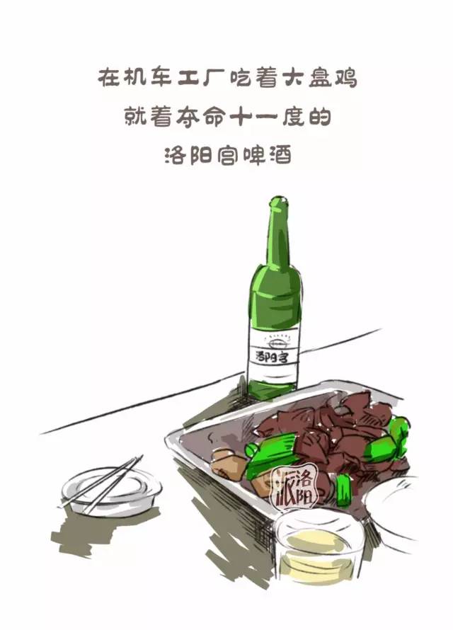 在洛阳生活中的感受,洛阳游玩真实感受