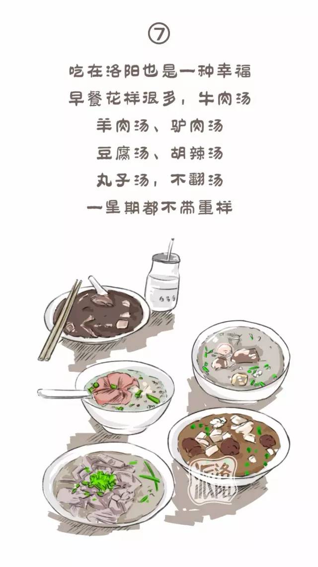 在洛阳生活中的感受,洛阳游玩真实感受