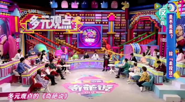 奇葩说第四季最好看的一期,奇葩说1-4季话题汇总