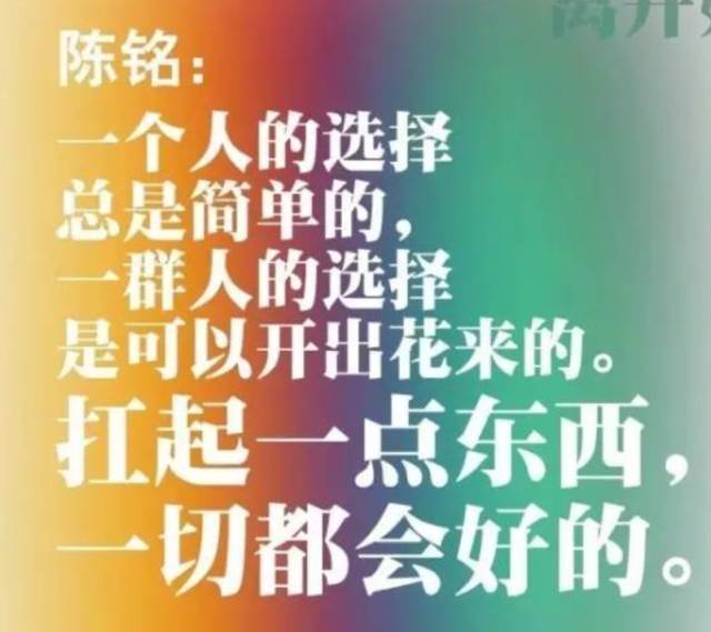 奇葩说第四季最好看的一期,奇葩说1-4季话题汇总