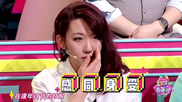 奇葩说第四季最好看的一期,奇葩说1-4季话题汇总