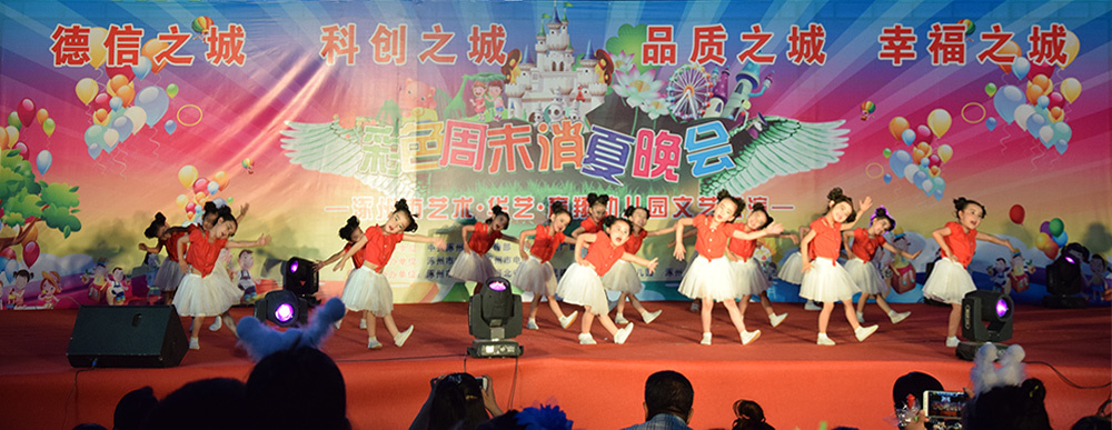 涿州市六一表演,涿州市文艺汇演