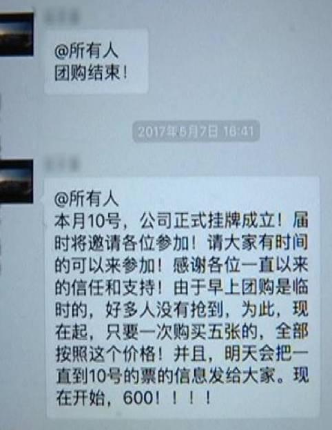 “万能机票”一到手，毕业出游不用愁？