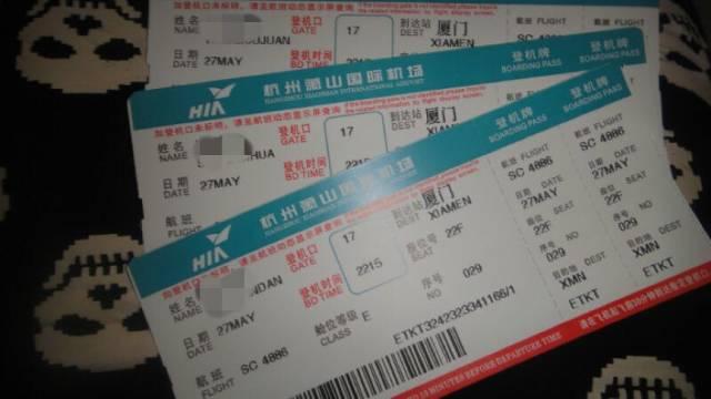 “万能机票”一到手，毕业出游不用愁？