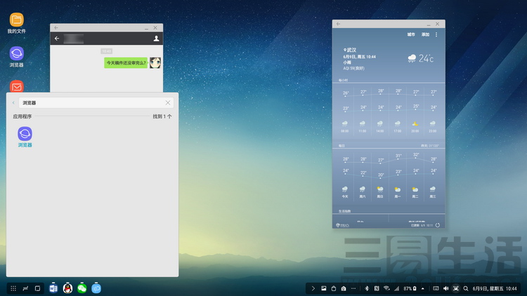 三星s8能投屏到电视吗,三星s8怎么连接电脑