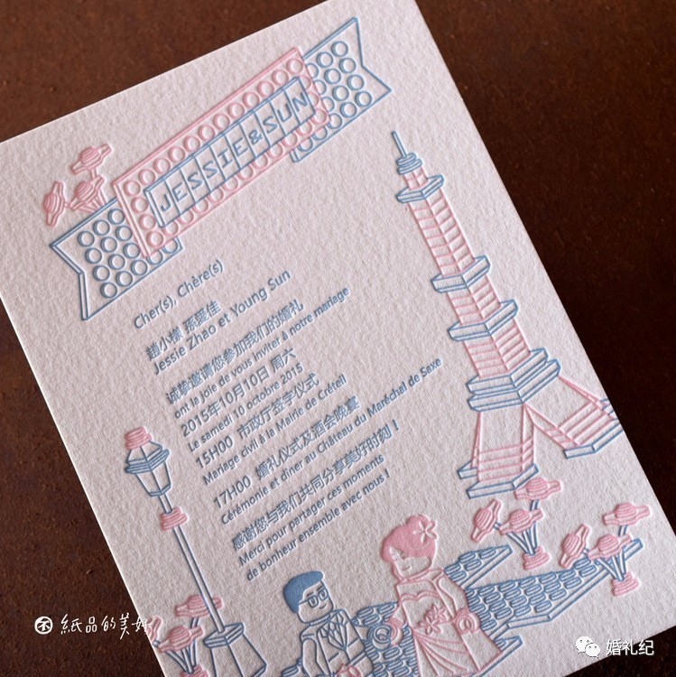 西方的婚礼请柬,美国婚礼网上请柬