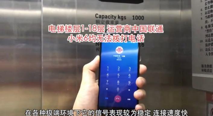 荣耀v9手机信号不好怎么办,荣耀v9和米6