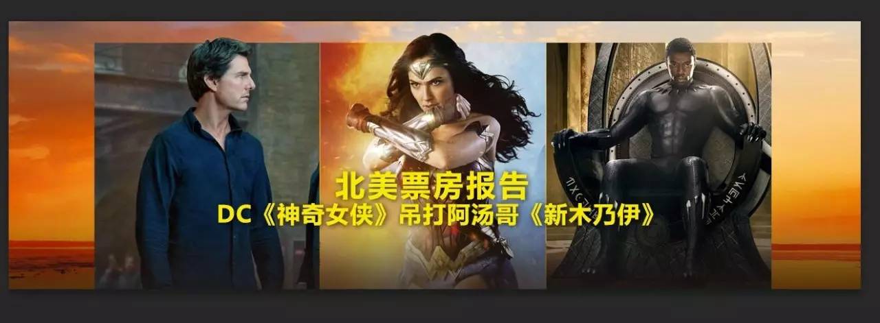 dc神奇女侠1984有彩蛋吗,dc神奇女侠