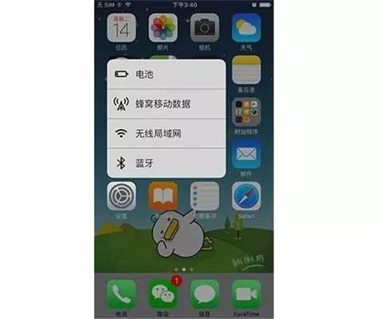 iPhone6s升级iOS10.3.2够用还要啥iOS11