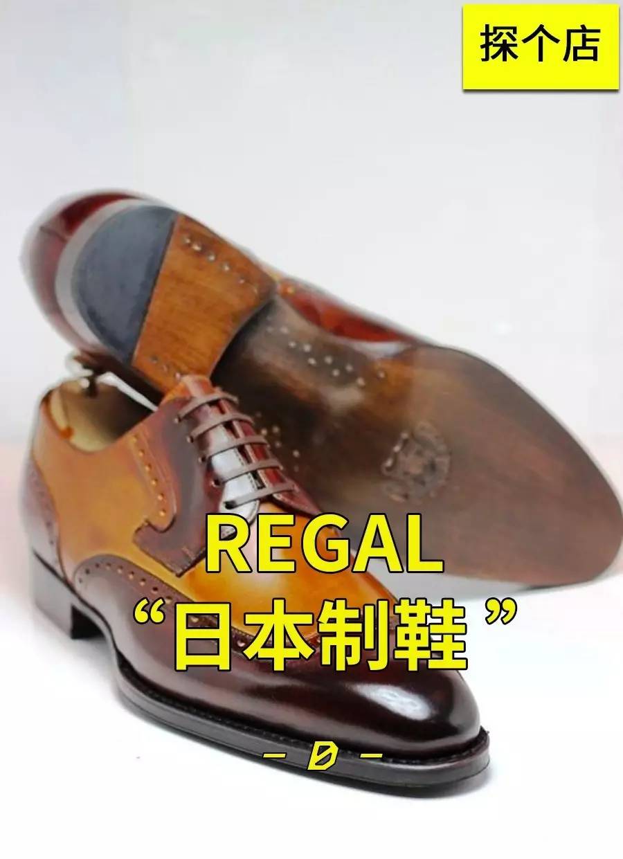 日本手工皮鞋叫什么,日本最高级皮鞋