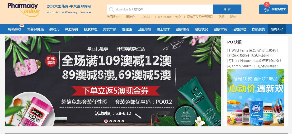 你想要的海淘第二波，小姐姐准备好“剁手”了吗？