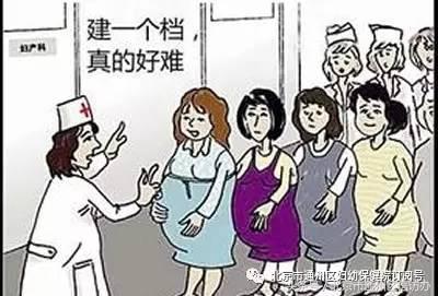 快快来看,在通州妇幼免费婚检还可以优先建档!