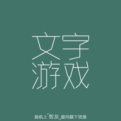 移动双4g和全网通手机配置区别,移动4g手机与全网通手机哪个好