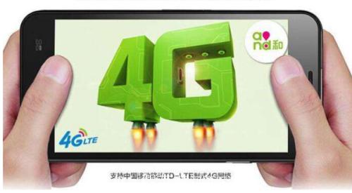 移动双4g和全网通手机配置区别,移动4g手机与全网通手机哪个好
