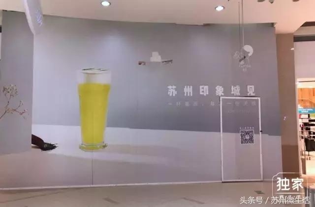 苏州喜茶在哪里,苏州喜茶哪个店正宗最多