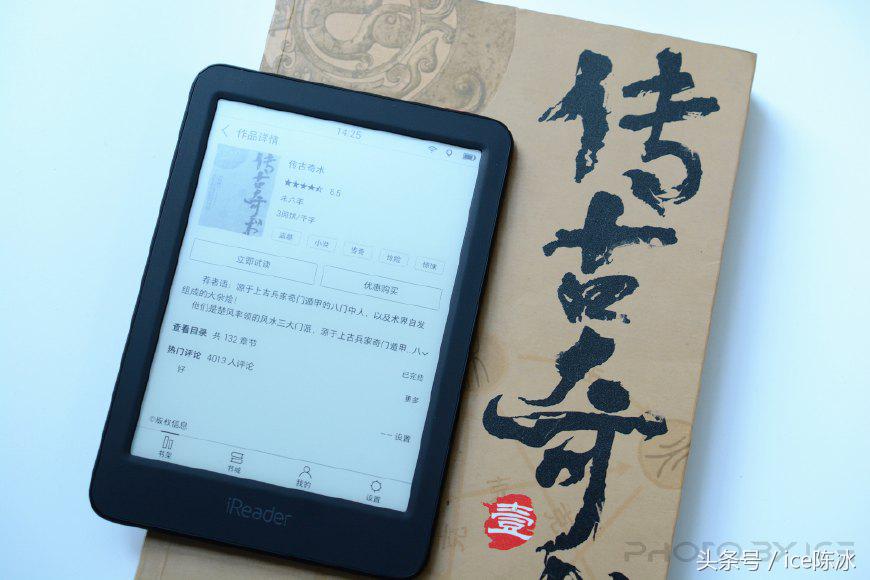 掌阅ireadersmartxs测评,掌阅ireaderlight2