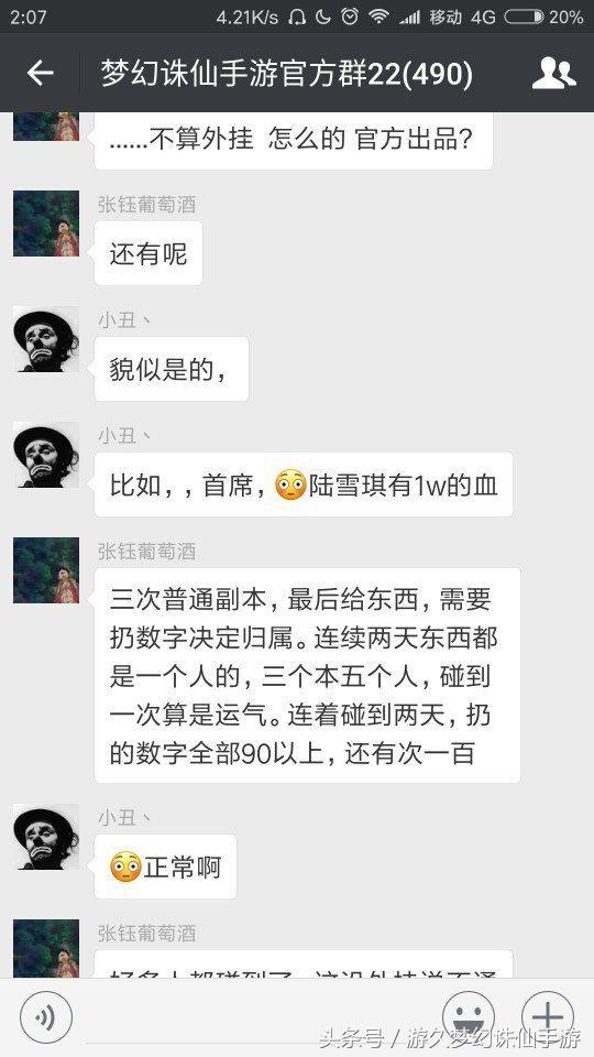 如果游戏输了惩罚应该定什么好,如果游戏不公平怎么办