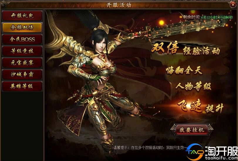 和林志颖组队一起攻占沙城《攻沙加强版》评测试玩