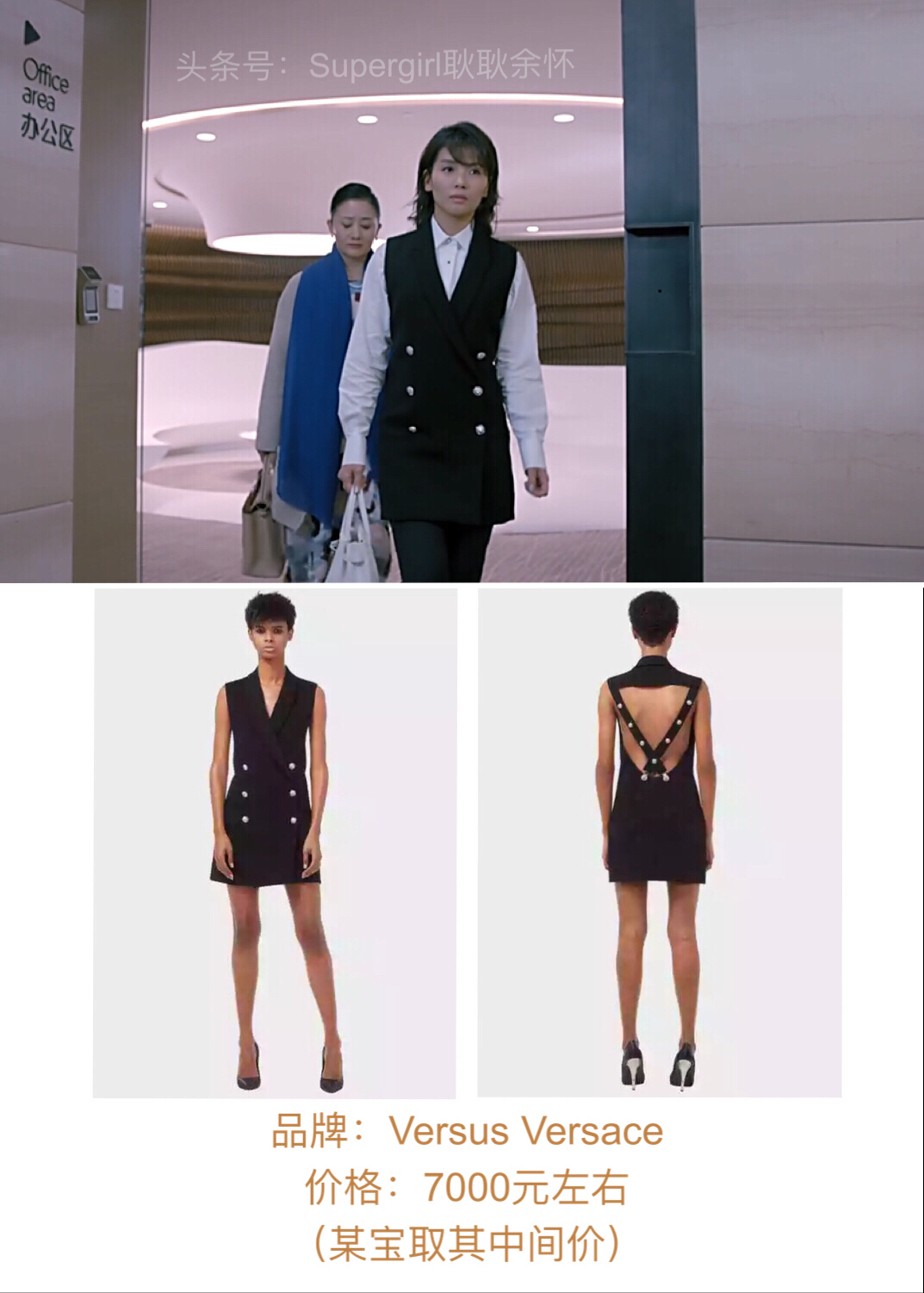 欢乐颂2服装,欢乐颂2包包品牌一览表