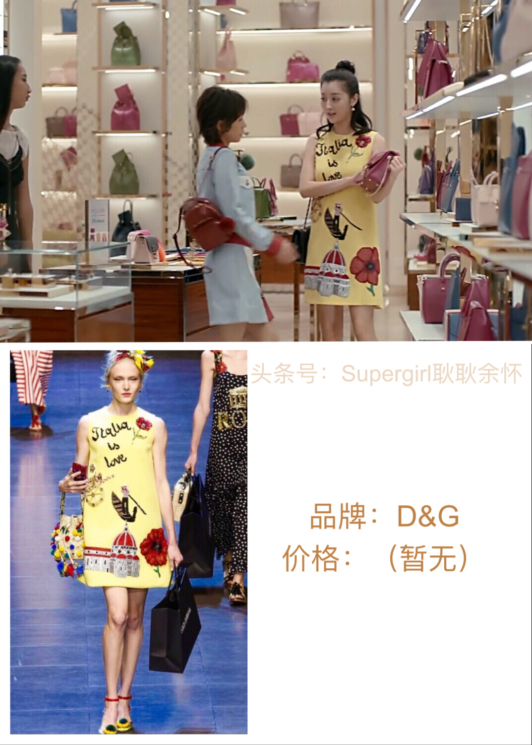 欢乐颂2服装,欢乐颂2包包品牌一览表