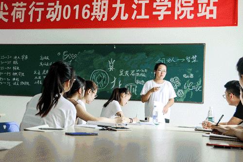 尖荷行动016期｜九江学院站，创作过程