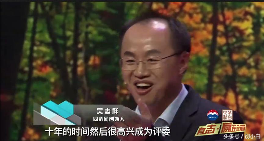 同程网事件,携程和同程冲突吗