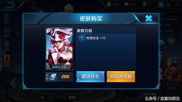 王者荣耀垃圾游戏影响心情,垃圾游戏王者荣耀吐槽