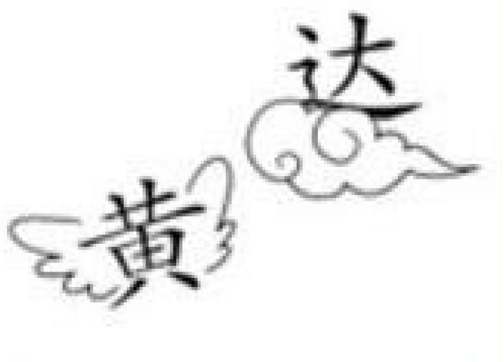 推荐100个简单好玩的猜字谜,看图猜字谜1000题全部图解